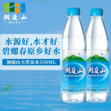 吴中单位送水